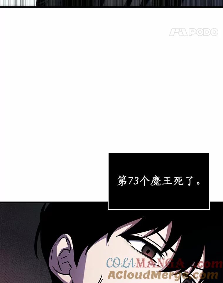 214.第73个魔王-5-全知读者视角-Sleepy-C,UMI,sing N song（第21张）