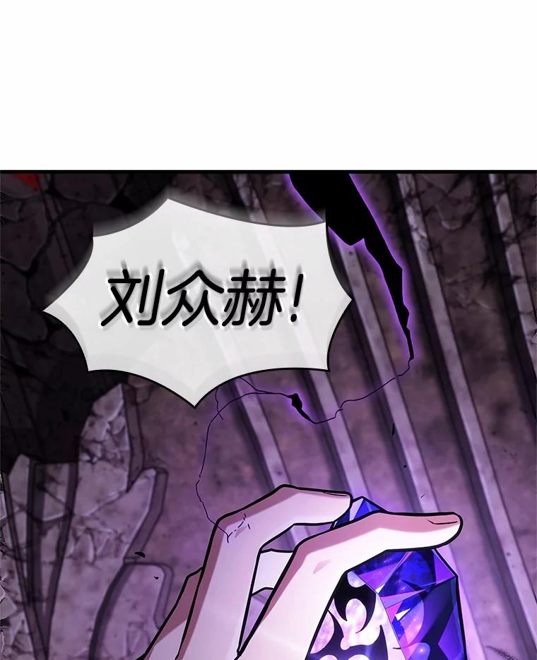 214.第73个魔王-5-全知读者视角-Sleepy-C,UMI,sing N song（第34张）
