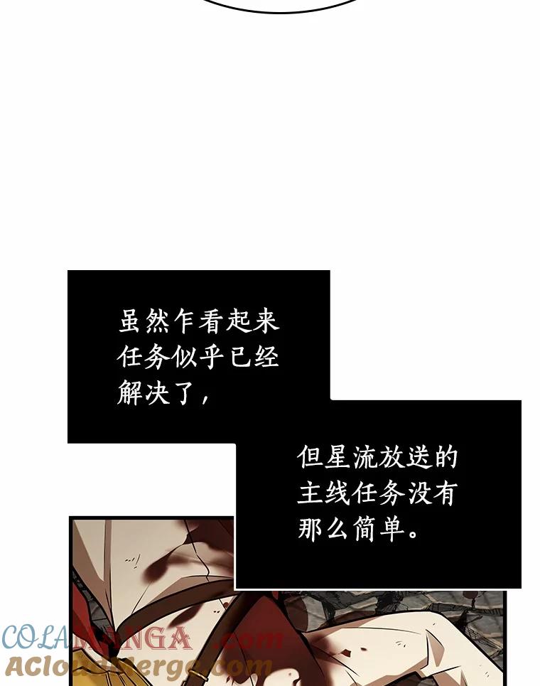 214.第73个魔王-5-全知读者视角-Sleepy-C,UMI,sing N song（第13张）