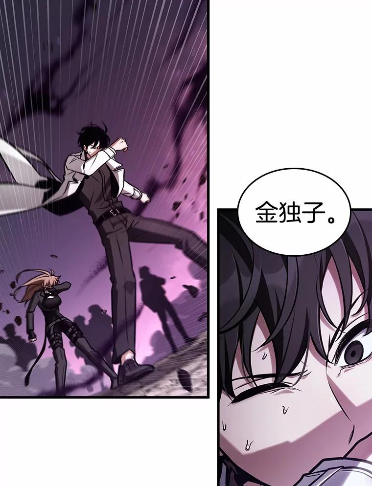 214.第73个魔王-5-全知读者视角-Sleepy-C,UMI,sing N song（第39张）