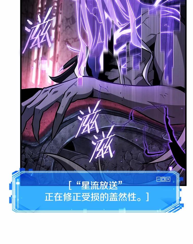 214.第73个魔王-5-全知读者视角-Sleepy-C,UMI,sing N song（第18张）