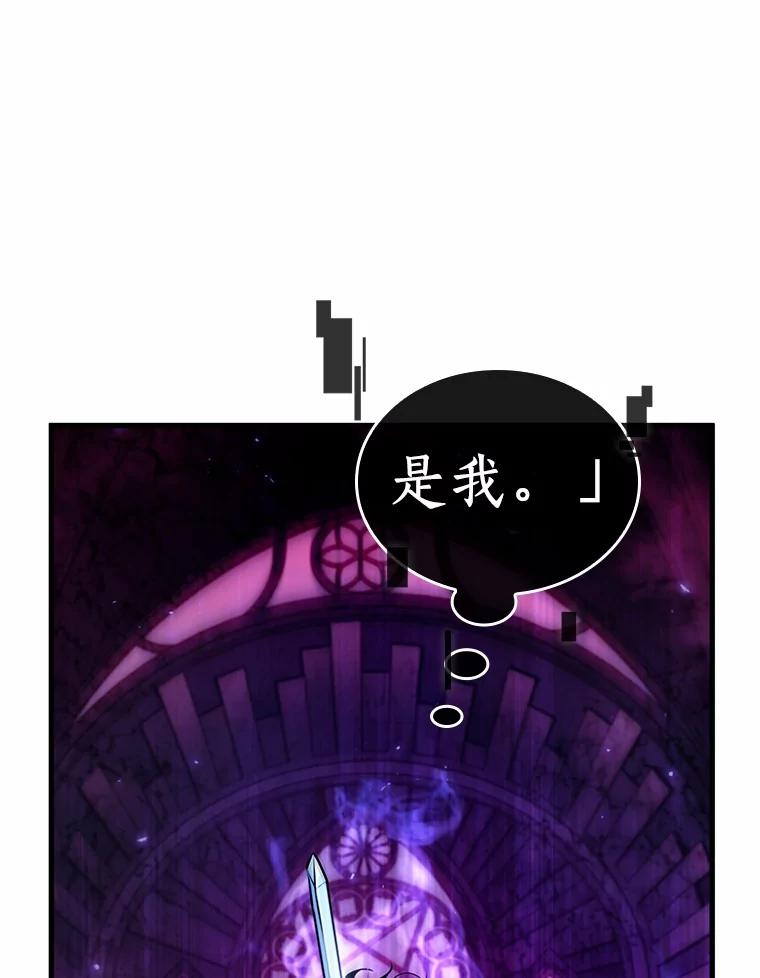 215.第73个魔王-6-全知读者视角-Sleepy-C,UMI,sing N song（第23张）