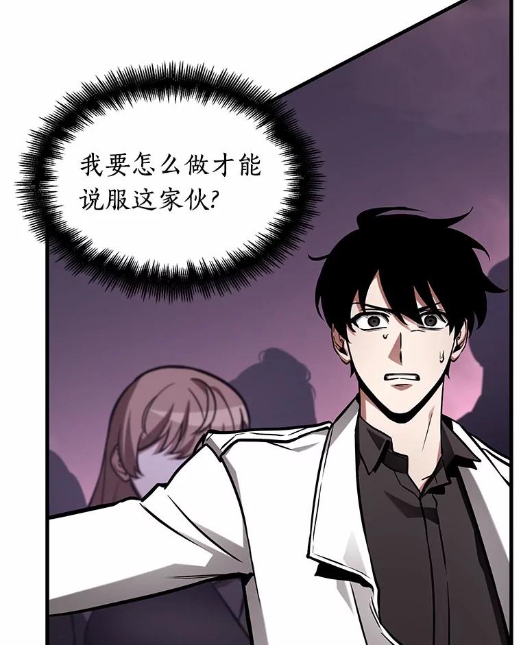 215.第73个魔王-6-全知读者视角-Sleepy-C,UMI,sing N song（第14张）