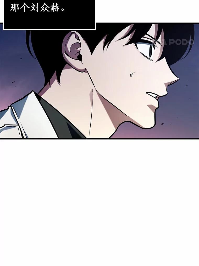 215.第73个魔王-6-全知读者视角-Sleepy-C,UMI,sing N song（第4张）