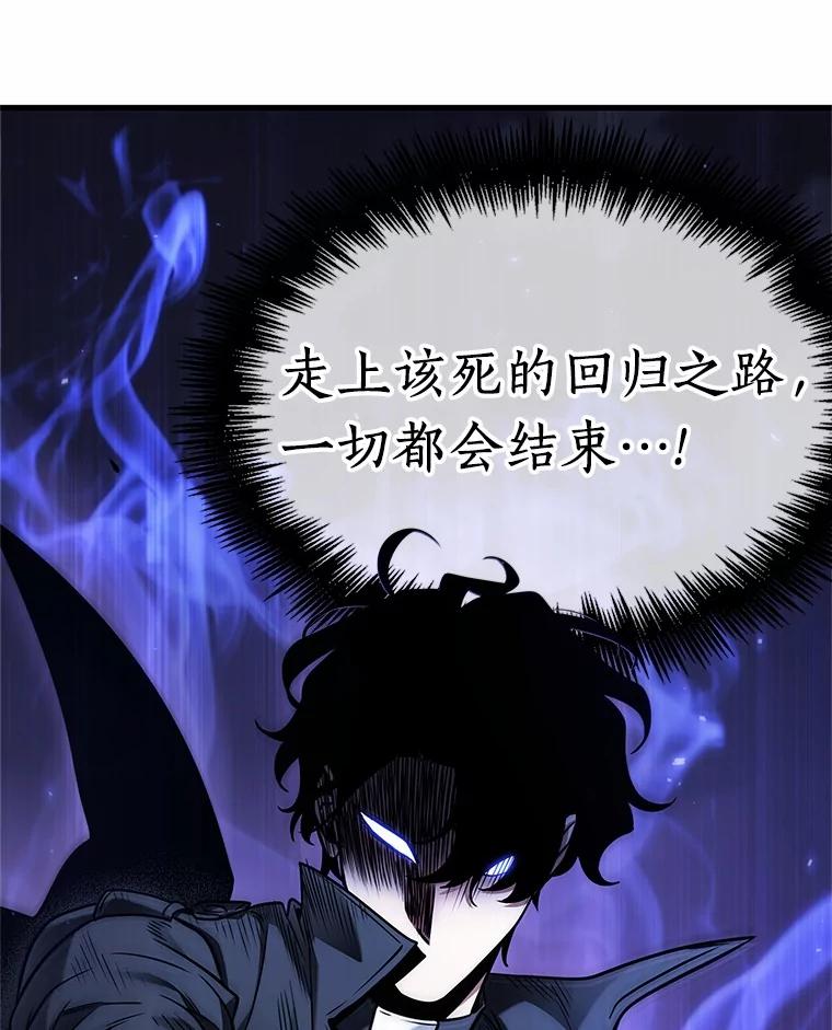 215.第73个魔王-6-全知读者视角-Sleepy-C,UMI,sing N song（第16张）
