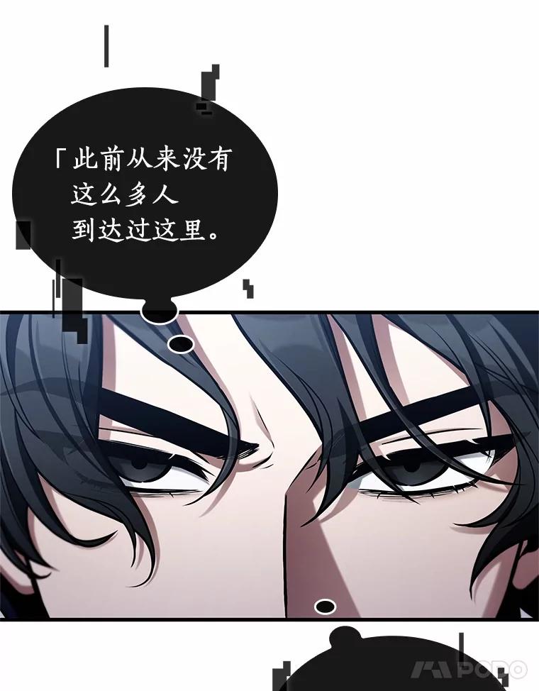 215.第73个魔王-6-全知读者视角-Sleepy-C,UMI,sing N song（第34张）