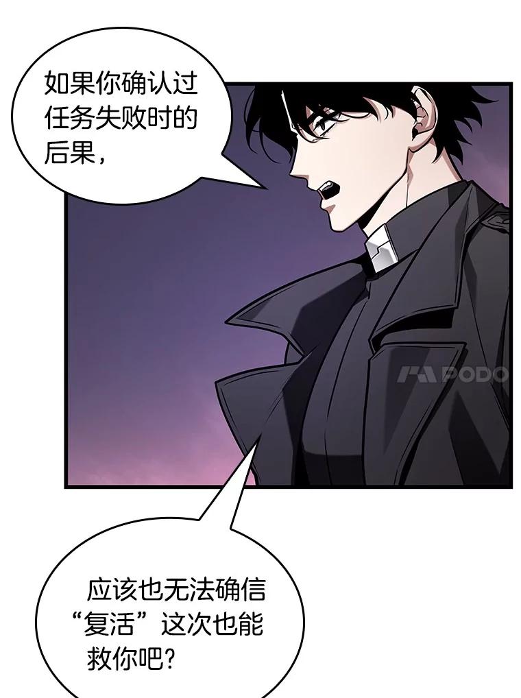 215.第73个魔王-6-全知读者视角-Sleepy-C,UMI,sing N song（第10张）