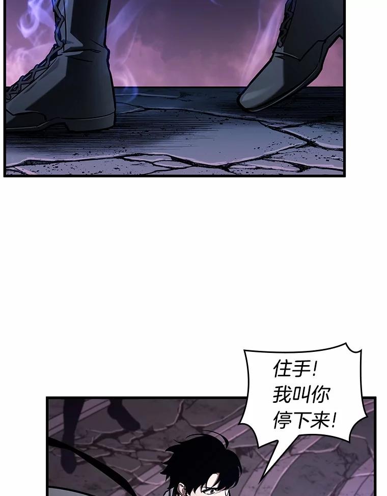 215.第73个魔王-6-全知读者视角-Sleepy-C,UMI,sing N song（第36张）