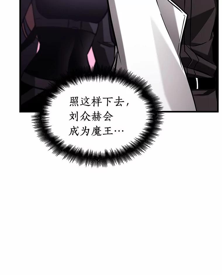 215.第73个魔王-6-全知读者视角-Sleepy-C,UMI,sing N song（第15张）