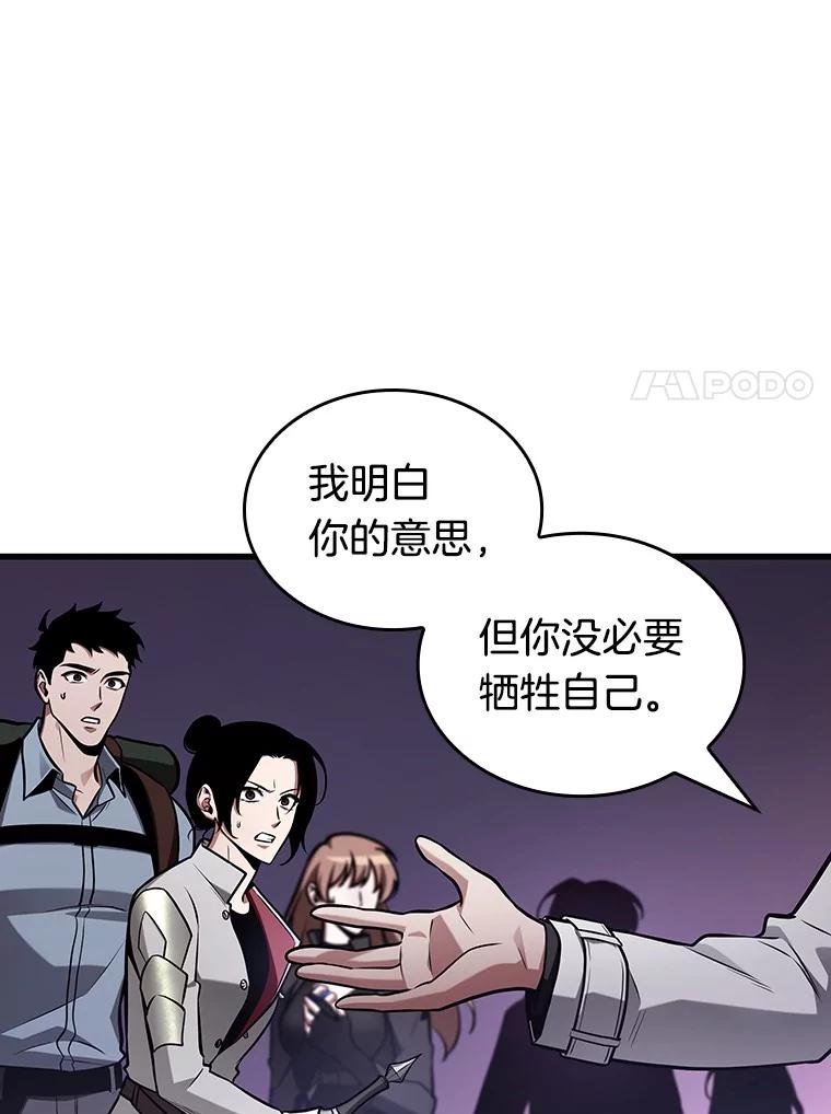 215.第73个魔王-6-全知读者视角-Sleepy-C,UMI,sing N song（第7张）