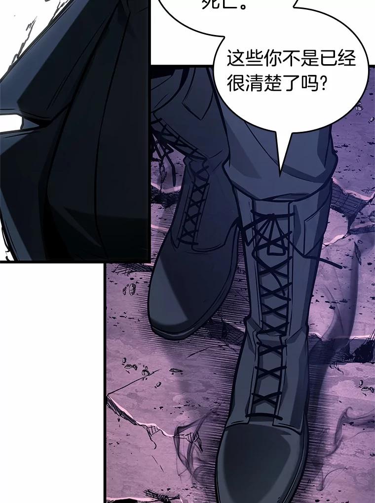 215.第73个魔王-6-全知读者视角-Sleepy-C,UMI,sing N song（第2张）