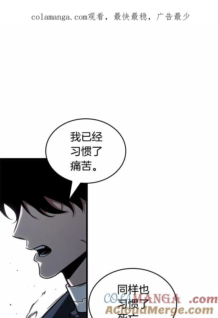 215.第73个魔王-6-全知读者视角-Sleepy-C,UMI,sing N song（第1张）