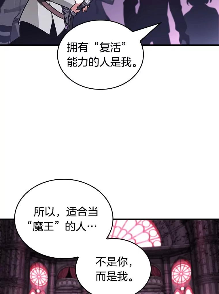 215.第73个魔王-6-全知读者视角-Sleepy-C,UMI,sing N song（第8张）