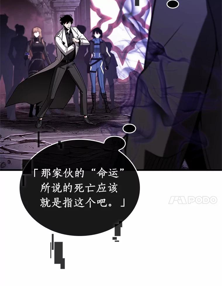 215.第73个魔王-6-全知读者视角-Sleepy-C,UMI,sing N song（第20张）