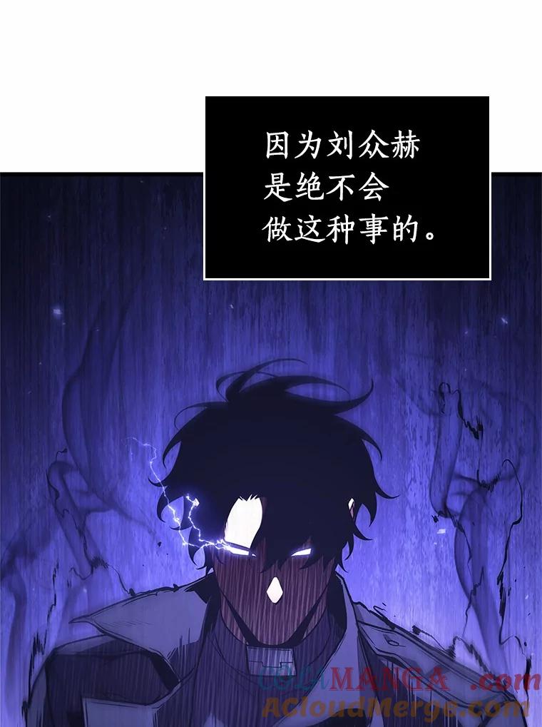 215.第73个魔王-6-全知读者视角-Sleepy-C,UMI,sing N song（第5张）
