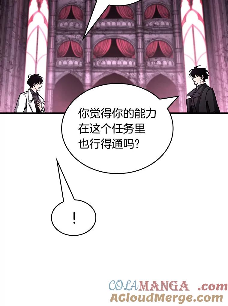 215.第73个魔王-6-全知读者视角-Sleepy-C,UMI,sing N song（第9张）