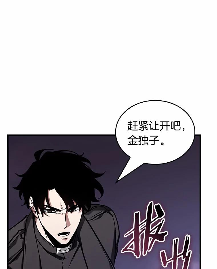 215.第73个魔王-6-全知读者视角-Sleepy-C,UMI,sing N song（第12张）