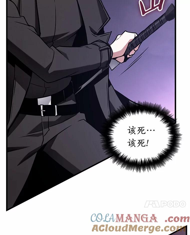 215.第73个魔王-6-全知读者视角-Sleepy-C,UMI,sing N song（第13张）