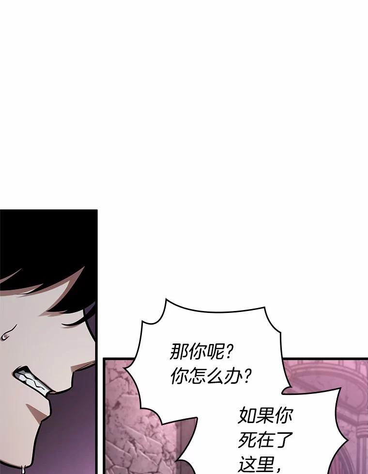 215.第73个魔王-6-全知读者视角-Sleepy-C,UMI,sing N song（第26张）