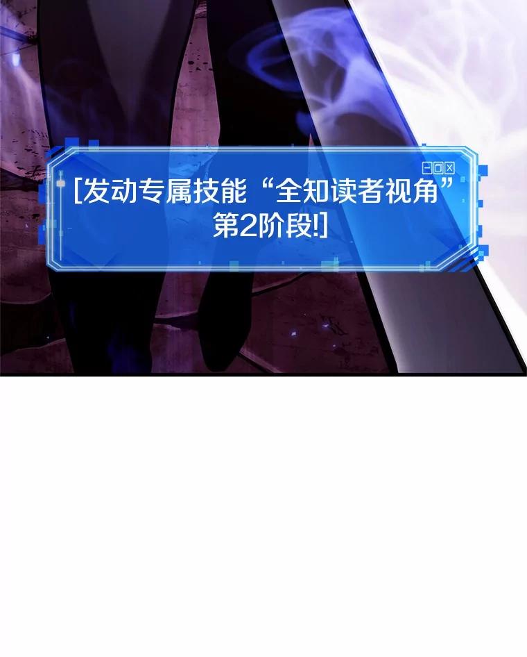 215.第73个魔王-6-全知读者视角-Sleepy-C,UMI,sing N song（第18张）