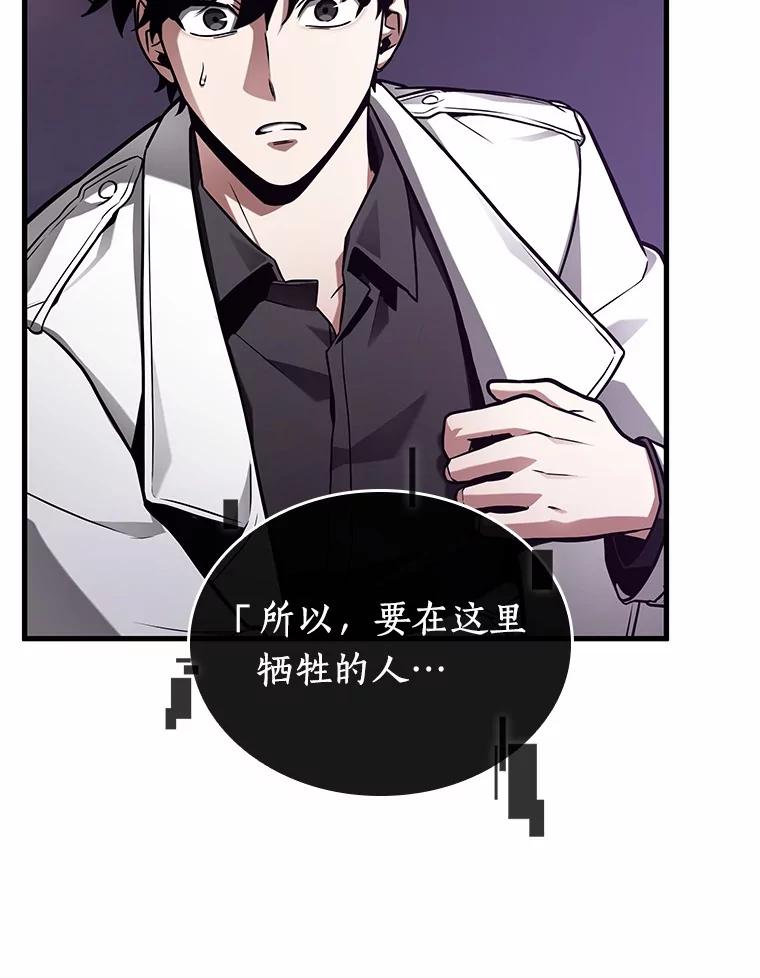 215.第73个魔王-6-全知读者视角-Sleepy-C,UMI,sing N song（第22张）