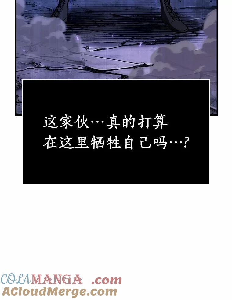215.第73个魔王-6-全知读者视角-Sleepy-C,UMI,sing N song（第25张）