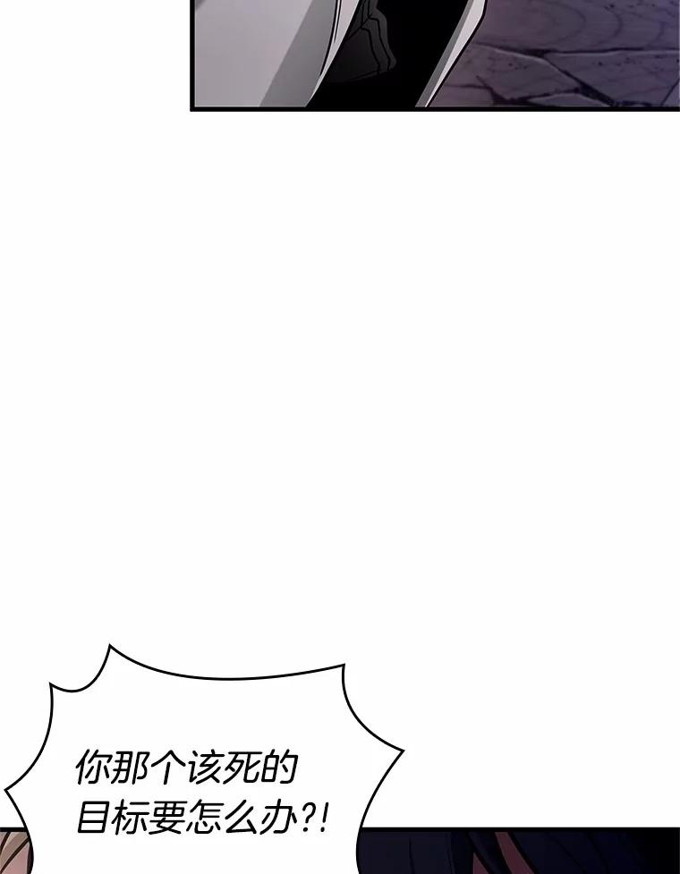 215.第73个魔王-6-全知读者视角-Sleepy-C,UMI,sing N song（第28张）