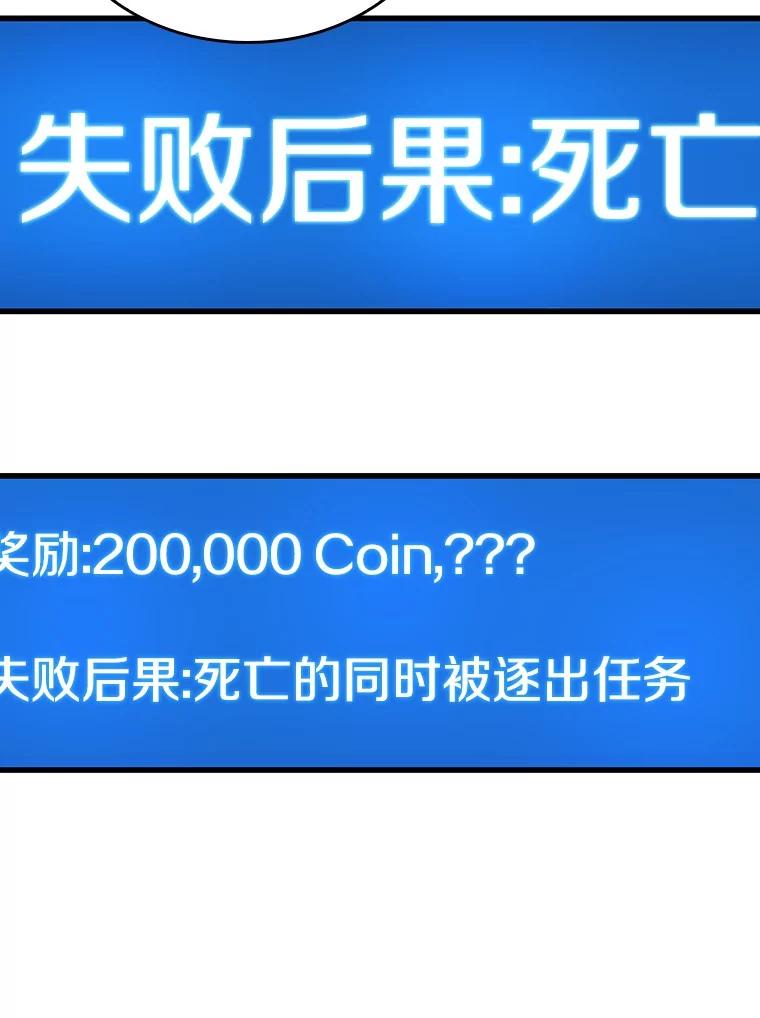 215.第73个魔王-6-全知读者视角-Sleepy-C,UMI,sing N song（第11张）