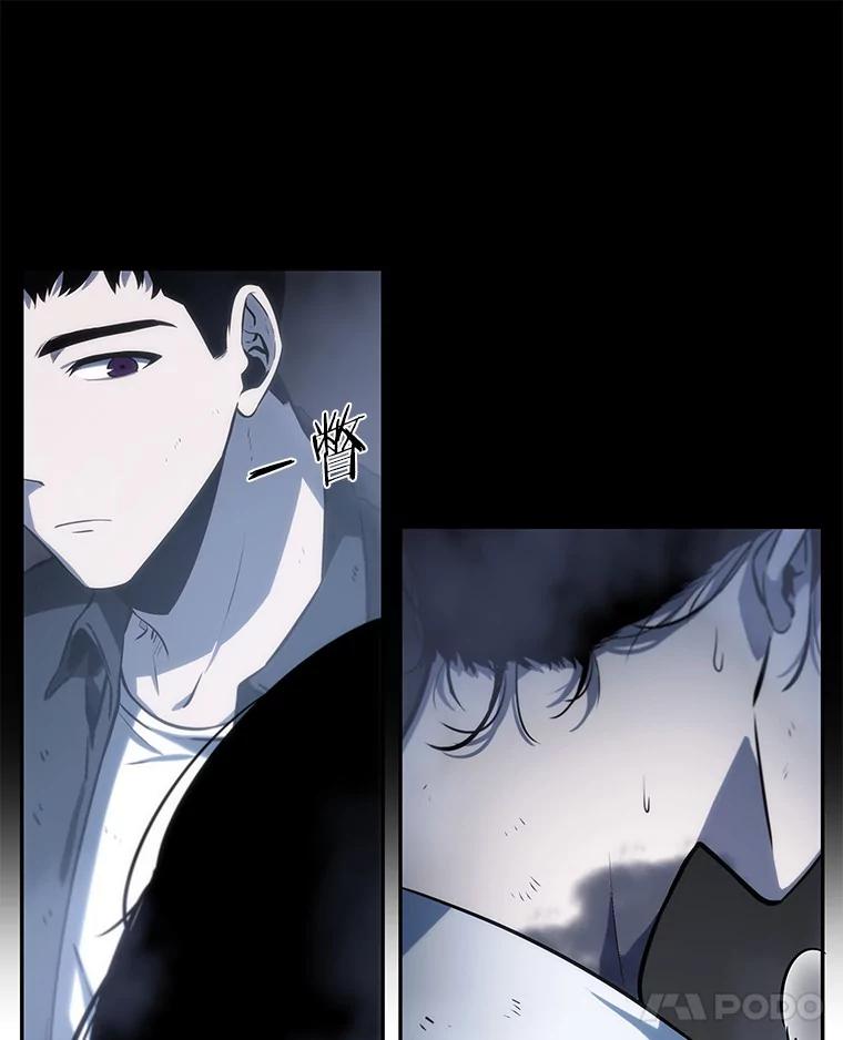 20.黑暗守护者-2-全知读者视角-Sleepy-C,UMI,sing N song（第8张）