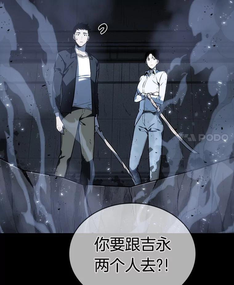 20.黑暗守护者-2-全知读者视角-Sleepy-C,UMI,sing N song（第4张）