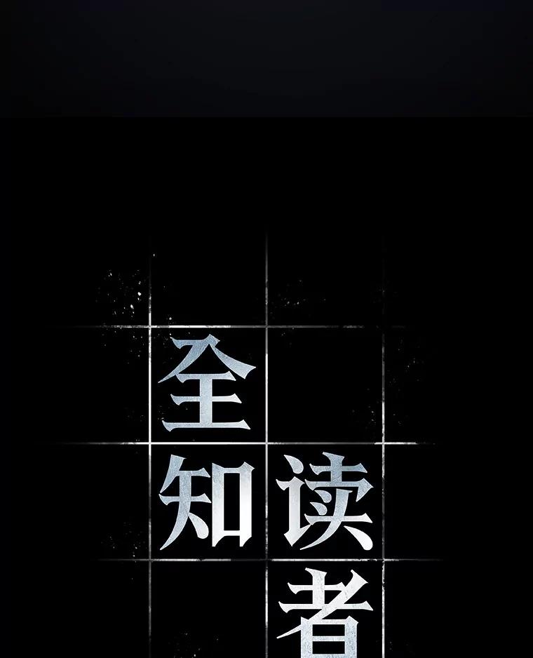 20.黑暗守护者-2-全知读者视角-Sleepy-C,UMI,sing N song（第12张）
