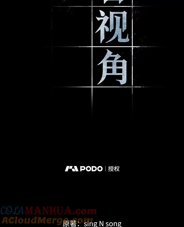 20.黑暗守护者-2-全知读者视角-Sleepy-C,UMI,sing N song（第13张）