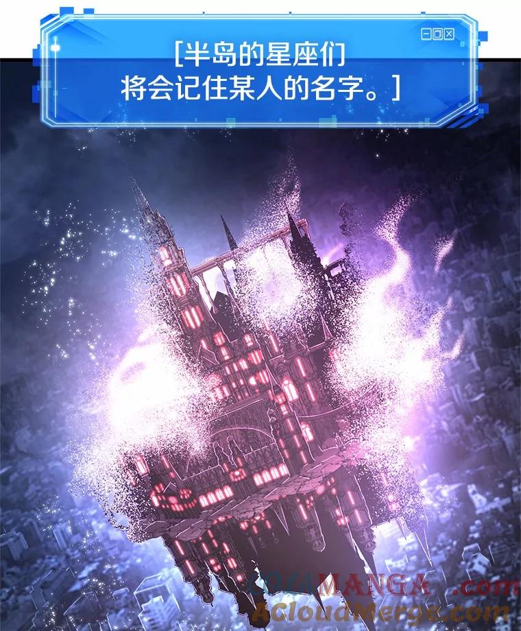 221.故事的地平线-1-全知读者视角-Sleepy-C,UMI,sing N song（第21张）