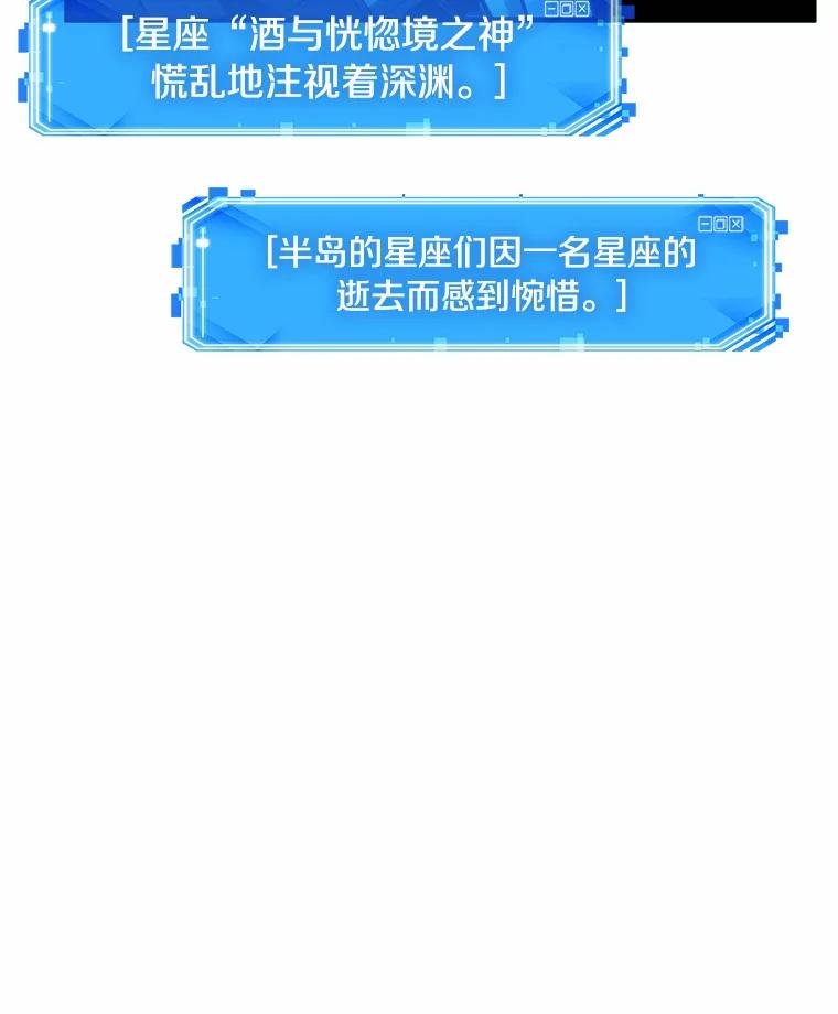 221.故事的地平线-1-全知读者视角-Sleepy-C,UMI,sing N song（第20张）