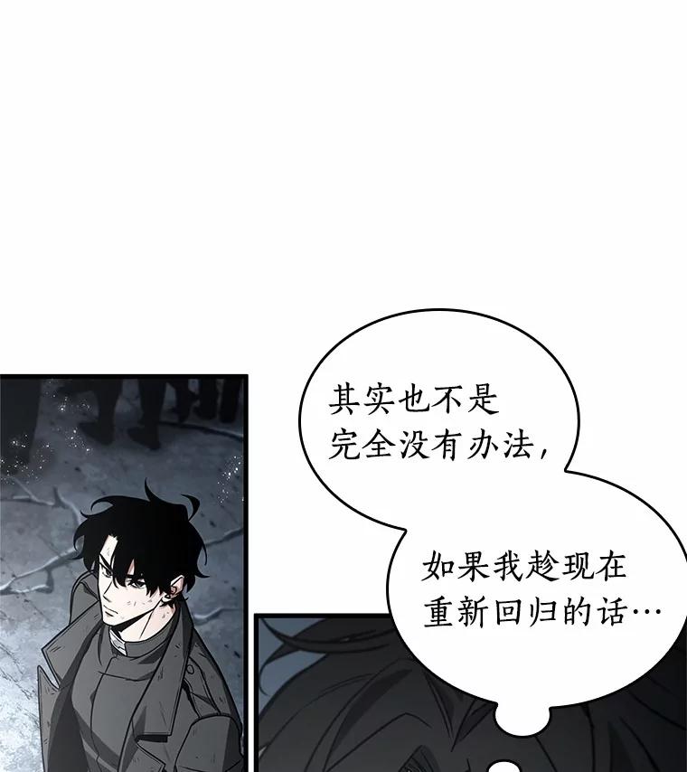 221.故事的地平线-1-全知读者视角-Sleepy-C,UMI,sing N song（第23张）