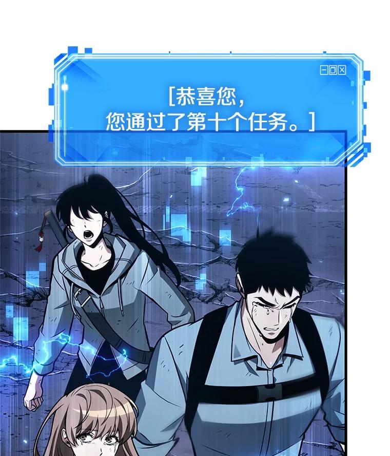 221.故事的地平线-1-全知读者视角-Sleepy-C,UMI,sing N song（第3张）
