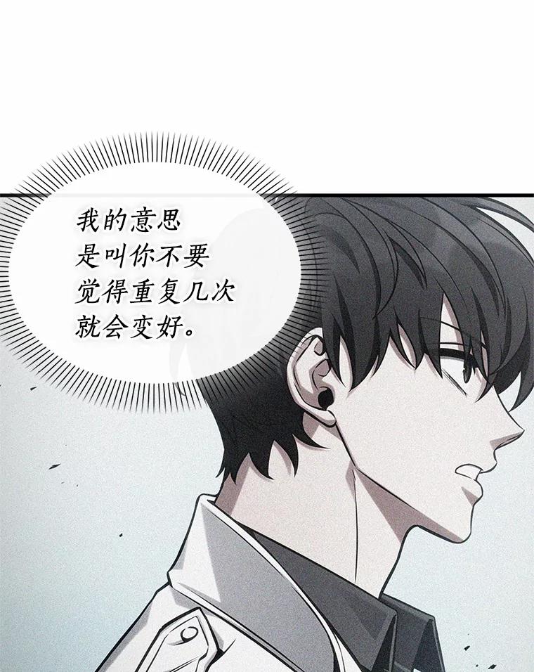 221.故事的地平线-1-全知读者视角-Sleepy-C,UMI,sing N song（第28张）