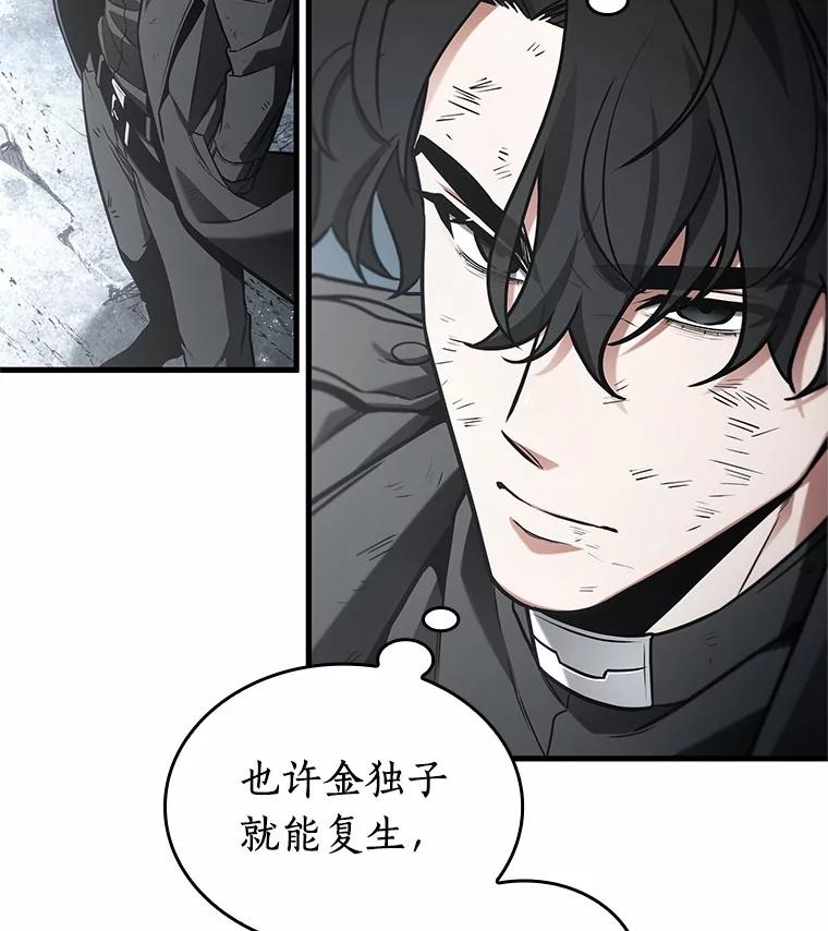 221.故事的地平线-1-全知读者视角-Sleepy-C,UMI,sing N song（第24张）