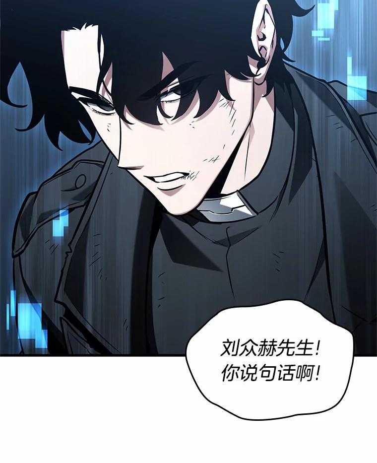 221.故事的地平线-1-全知读者视角-Sleepy-C,UMI,sing N song（第14张）