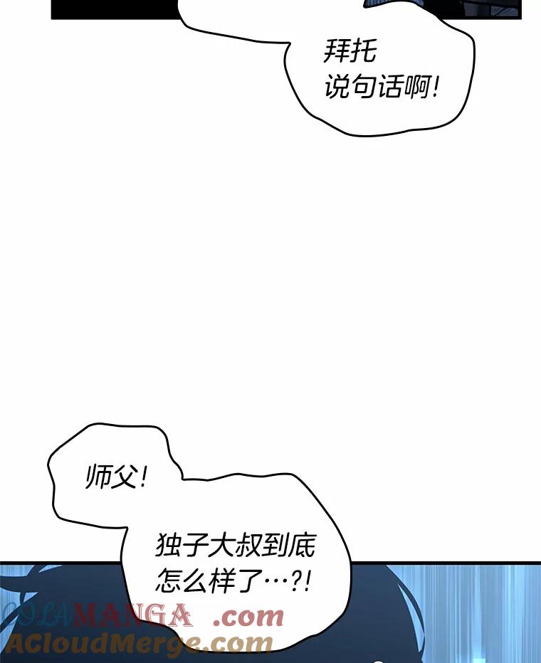 221.故事的地平线-1-全知读者视角-Sleepy-C,UMI,sing N song（第13张）