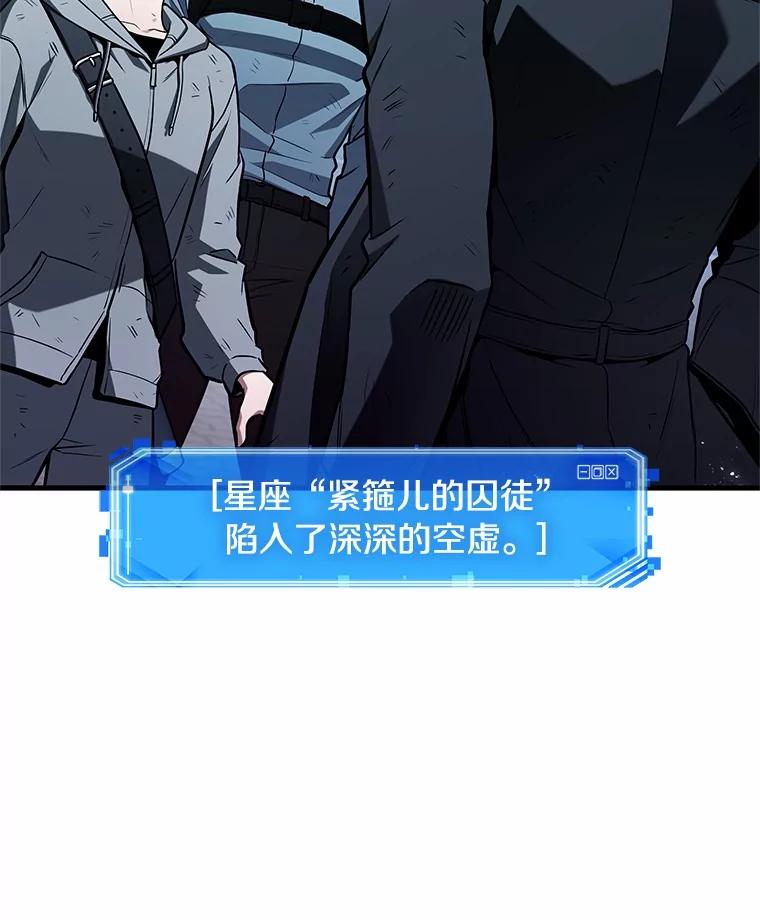 221.故事的地平线-1-全知读者视角-Sleepy-C,UMI,sing N song（第16张）
