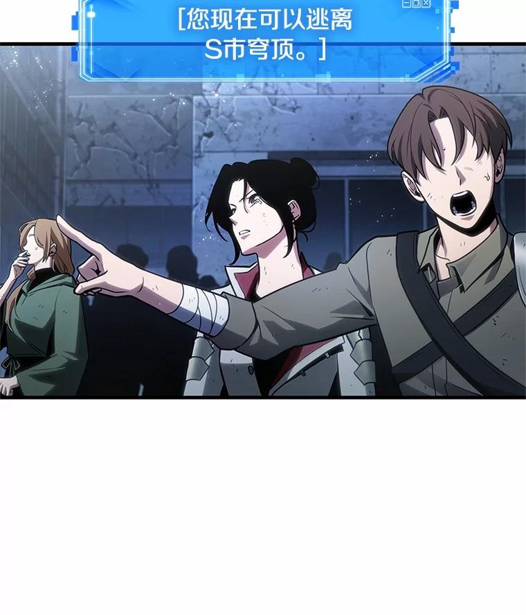 221.故事的地平线-1-全知读者视角-Sleepy-C,UMI,sing N song（第7张）