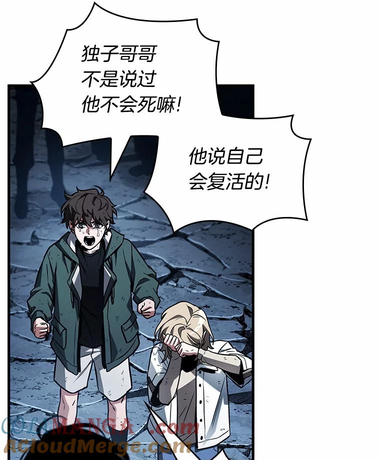221.故事的地平线-1-全知读者视角-Sleepy-C,UMI,sing N song（第17张）