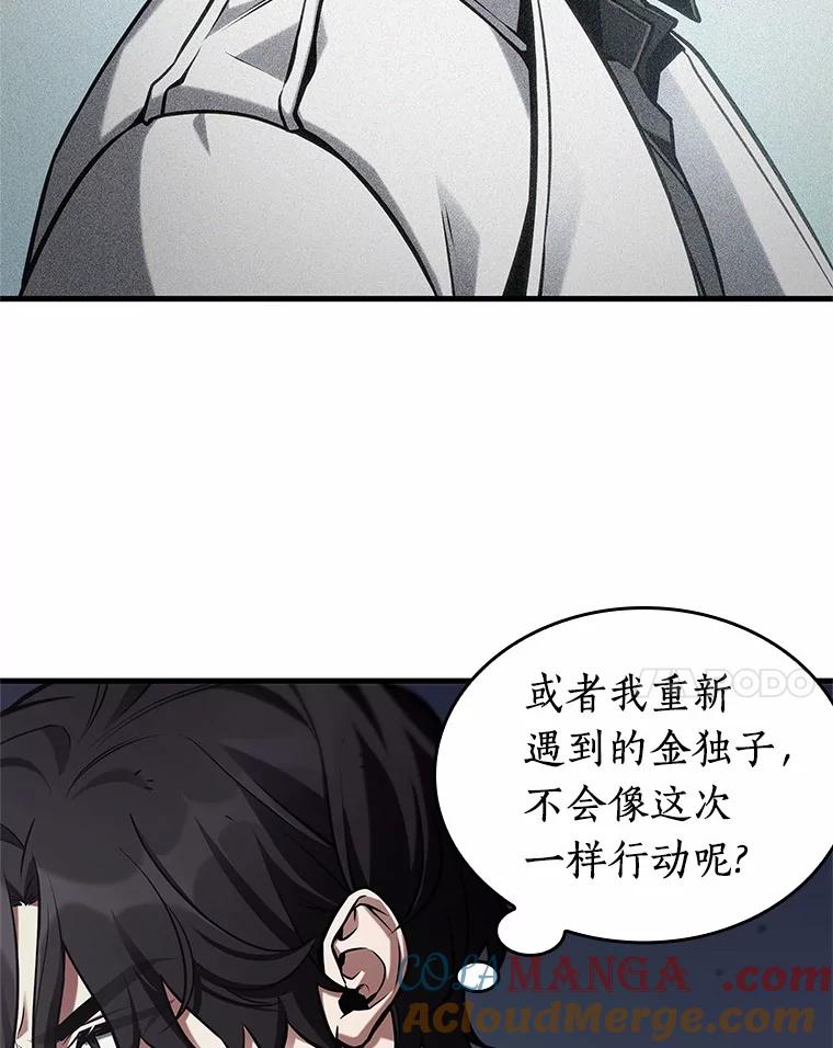 221.故事的地平线-1-全知读者视角-Sleepy-C,UMI,sing N song（第29张）