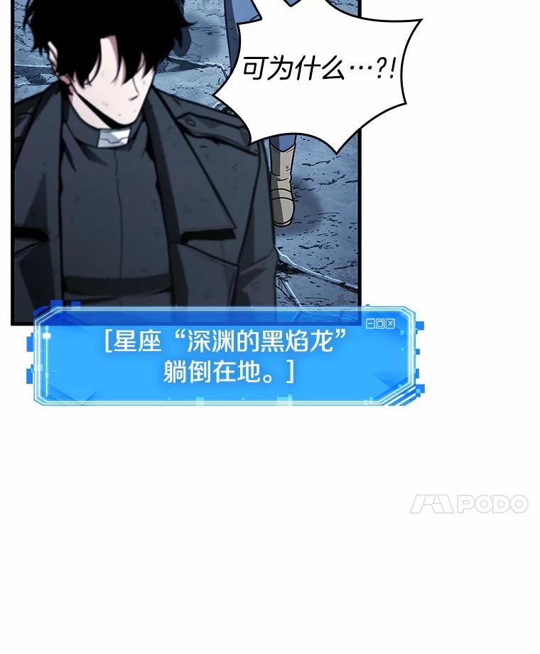 221.故事的地平线-1-全知读者视角-Sleepy-C,UMI,sing N song（第18张）