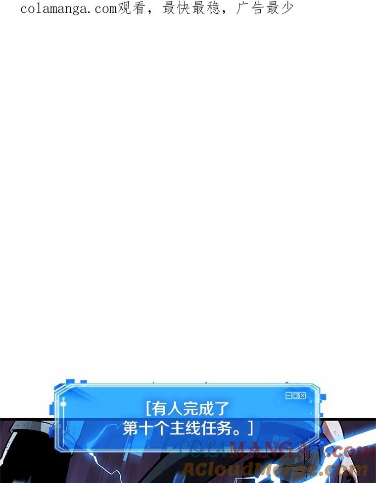221.故事的地平线-1-全知读者视角-Sleepy-C,UMI,sing N song（第1张）