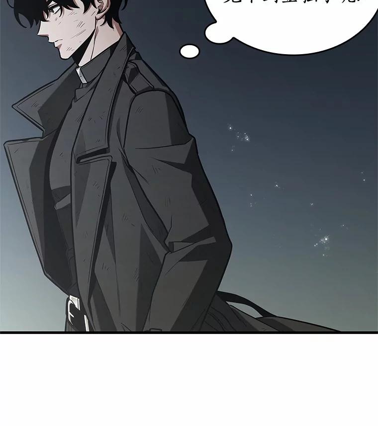 221.故事的地平线-1-全知读者视角-Sleepy-C,UMI,sing N song（第27张）