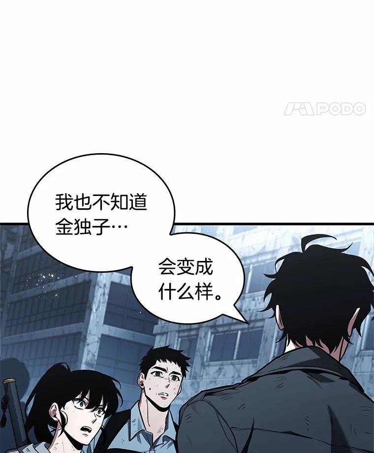 221.故事的地平线-1-全知读者视角-Sleepy-C,UMI,sing N song（第15张）
