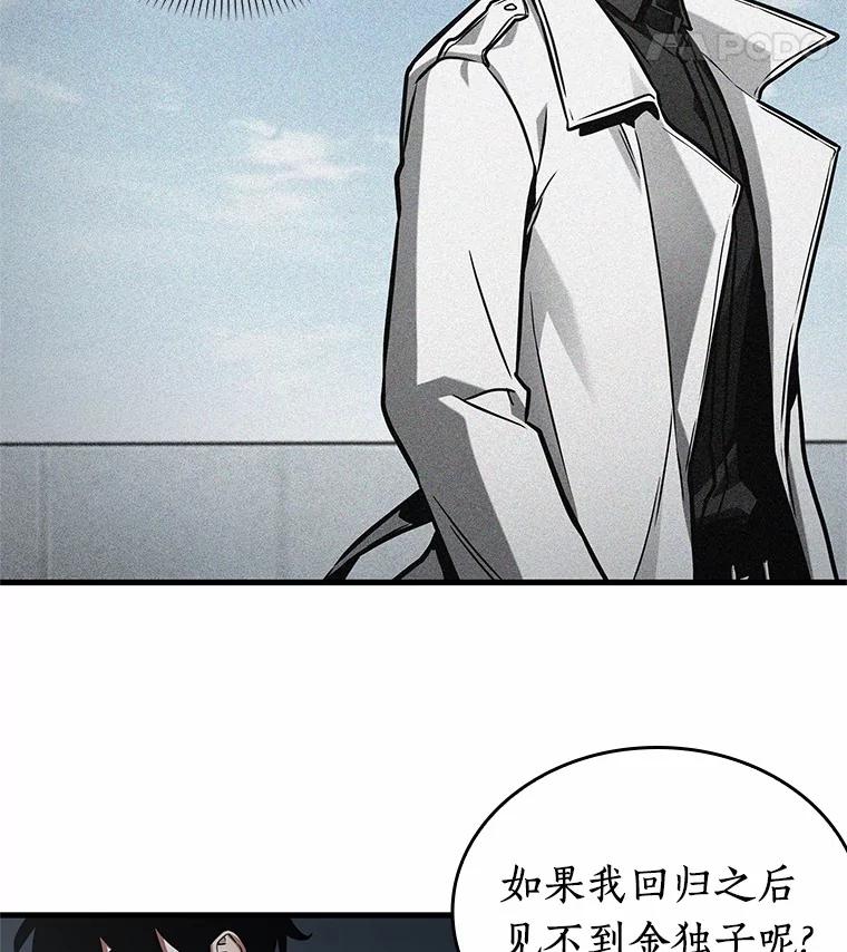 221.故事的地平线-1-全知读者视角-Sleepy-C,UMI,sing N song（第26张）