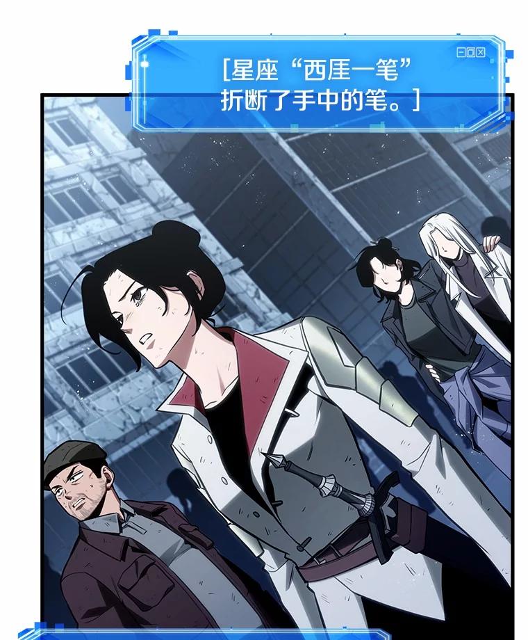 221.故事的地平线-1-全知读者视角-Sleepy-C,UMI,sing N song（第19张）